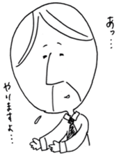 KAZUO STICKER sticker #3495307