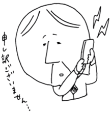 KAZUO STICKER sticker #3495315