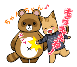 Nyatarou Sticker Kansaiben2 sticker #3495539