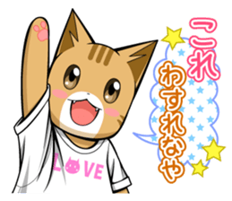 Nyatarou Sticker Kansaiben2 sticker #3495540