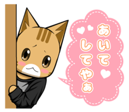 Nyatarou Sticker Kansaiben2 sticker #3495541