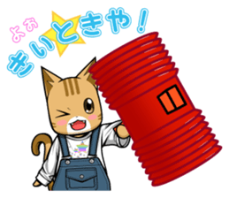 Nyatarou Sticker Kansaiben2 sticker #3495544