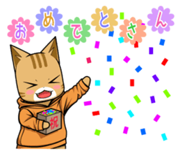 Nyatarou Sticker Kansaiben2 sticker #3495545