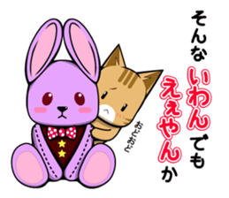 Nyatarou Sticker Kansaiben2 sticker #3495546