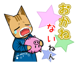 Nyatarou Sticker Kansaiben2 sticker #3495547