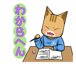 Nyatarou Sticker Kansaiben2 sticker #3495550