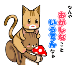 Nyatarou Sticker Kansaiben2 sticker #3495554