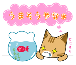 Nyatarou Sticker Kansaiben2 sticker #3495558