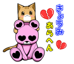 Nyatarou Sticker Kansaiben2 sticker #3495561