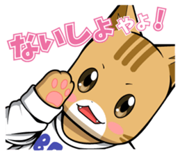 Nyatarou Sticker Kansaiben2 sticker #3495563