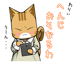 Nyatarou Sticker Kansaiben2 sticker #3495564