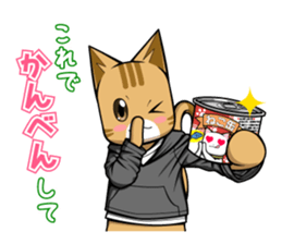 Nyatarou Sticker Kansaiben2 sticker #3495565