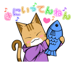 Nyatarou Sticker Kansaiben2 sticker #3495567