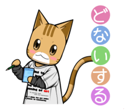 Nyatarou Sticker Kansaiben2 sticker #3495570