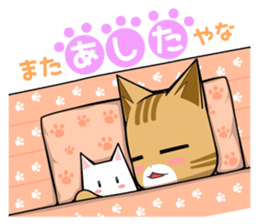 Nyatarou Sticker Kansaiben2 sticker #3495573