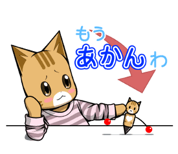 Nyatarou Sticker Kansaiben2 sticker #3495575