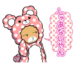 Nyatarou Sticker Kansaiben2 sticker #3495577