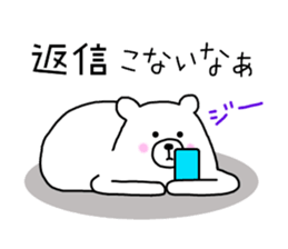 The Bears ~dairy life version~ sticker #3495685