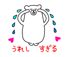 The Bears ~dairy life version~ sticker #3495694