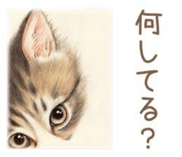 Cat and my cute companies sticker #3495859