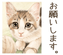 Cat and my cute companies sticker #3495864