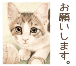 Cat and my cute companies sticker #3495864