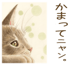 Cat and my cute companies sticker #3495867