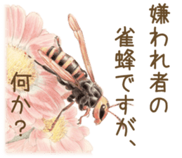 Cat and my cute companies sticker #3495878