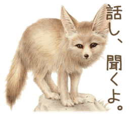 Cat and my cute companies sticker #3495893