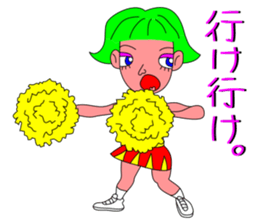 The Cheerleader Sticker to become happy sticker #3495981
