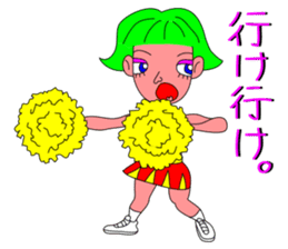 The Cheerleader Sticker to become happy sticker #3495981