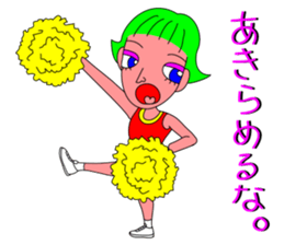 The Cheerleader Sticker to become happy sticker #3495984