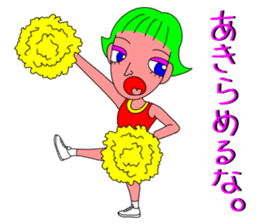 The Cheerleader Sticker to become happy sticker #3495984