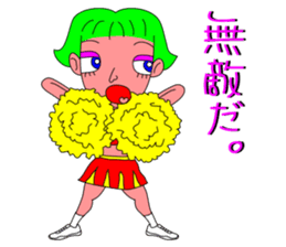 The Cheerleader Sticker to become happy sticker #3495985