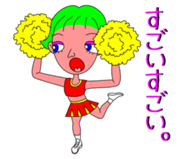 The Cheerleader Sticker to become happy sticker #3495989