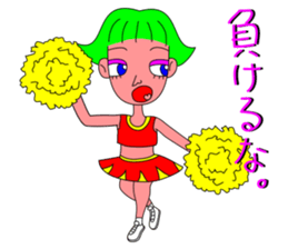 The Cheerleader Sticker to become happy sticker #3495993
