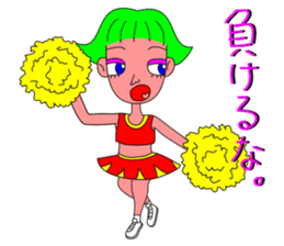 The Cheerleader Sticker to become happy sticker #3495993