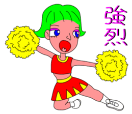 The Cheerleader Sticker to become happy sticker #3495995