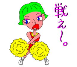 The Cheerleader Sticker to become happy sticker #3495998