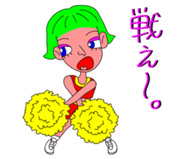 The Cheerleader Sticker to become happy sticker #3495998