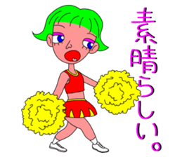 The Cheerleader Sticker to become happy sticker #3496000