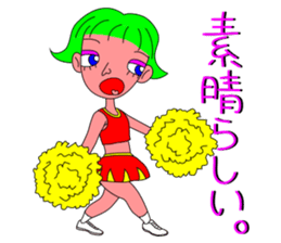 The Cheerleader Sticker to become happy sticker #3496000