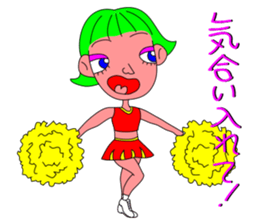 The Cheerleader Sticker to become happy sticker #3496002