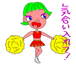 The Cheerleader Sticker to become happy sticker #3496002