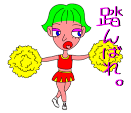 The Cheerleader Sticker to become happy sticker #3496005
