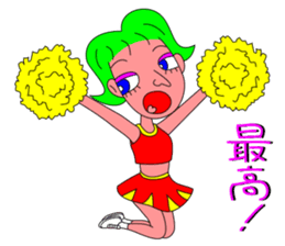The Cheerleader Sticker to become happy sticker #3496006