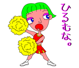 The Cheerleader Sticker to become happy sticker #3496008