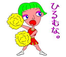 The Cheerleader Sticker to become happy sticker #3496008