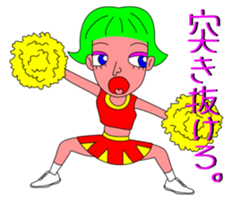 The Cheerleader Sticker to become happy sticker #3496009