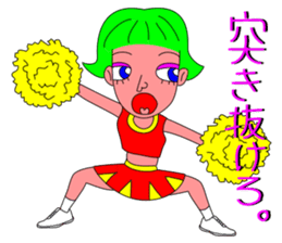 The Cheerleader Sticker to become happy sticker #3496009